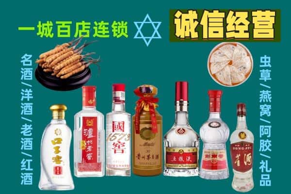 迭部县回收五粮液酒瓶