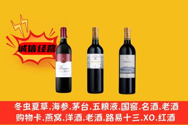 迭部县上门回收拉菲价格