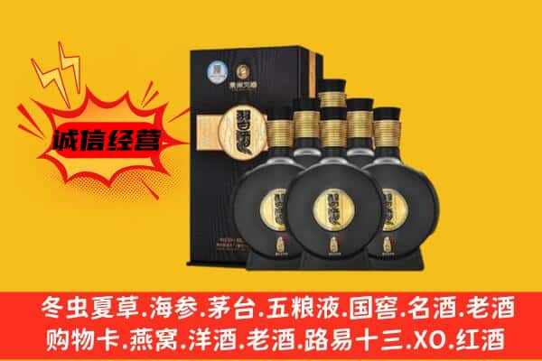 迭部县上门回收习酒价格