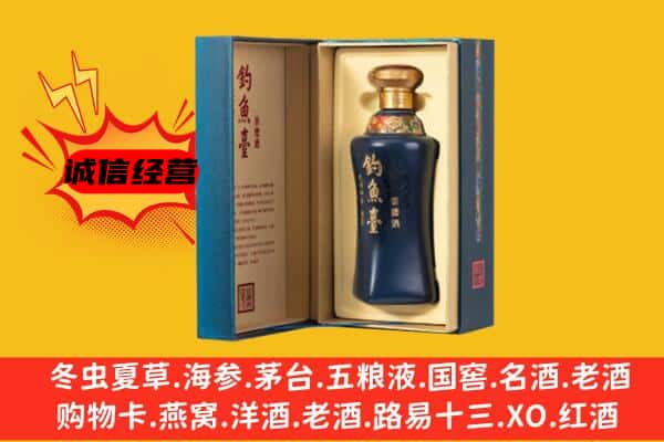 迭部县上门回收钓鱼台价格