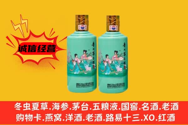 迭部县名酒回收24节气茅台酒.jpg