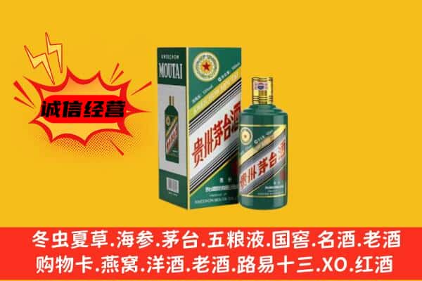 迭部县名酒回收虎年茅台酒.jpg